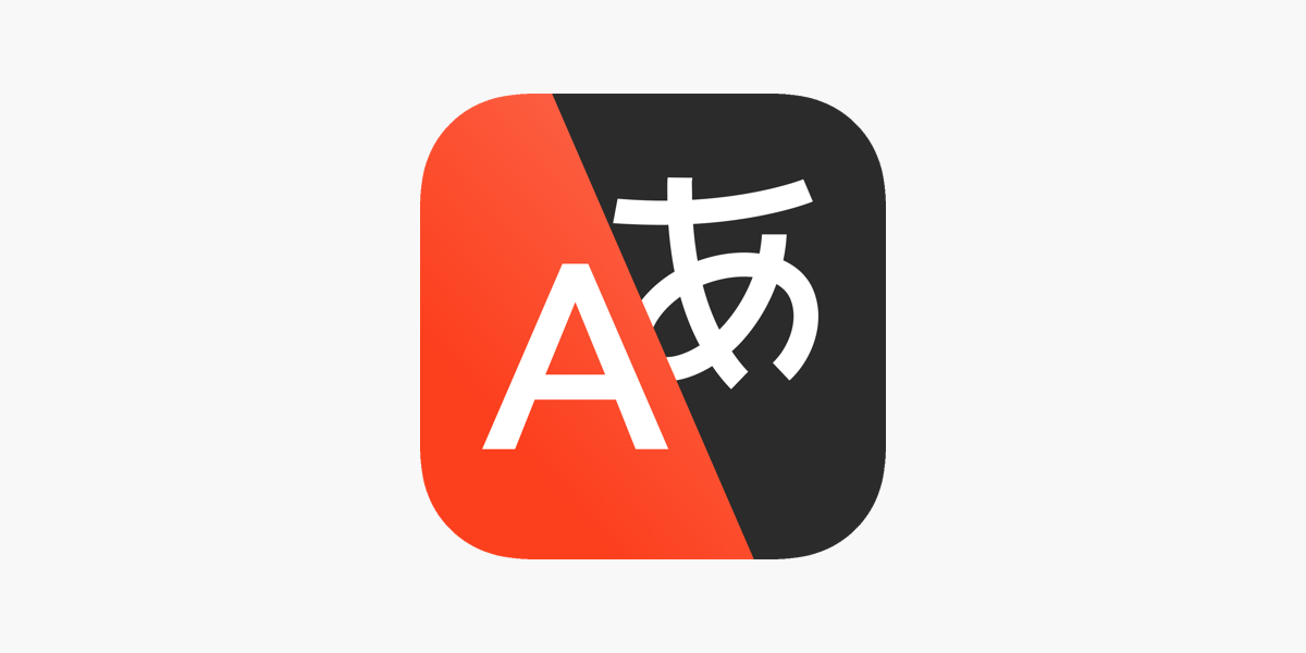 Yandex Translate App Store