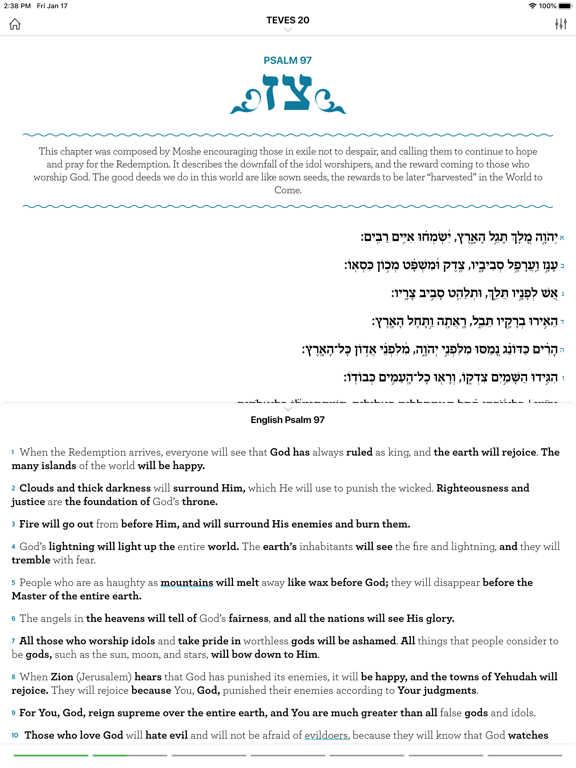 Screenshot #5 pour Psalm 4 That Tehillim App