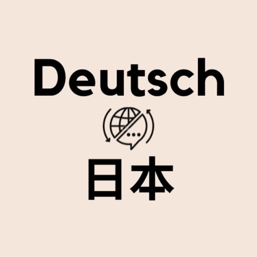 German Japanese Translator icon