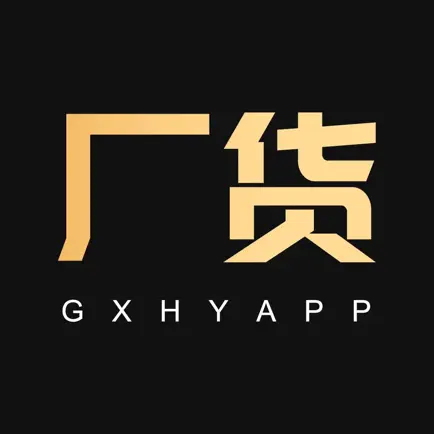 工厂货源-一手实体店拿货进货平台 Cheats