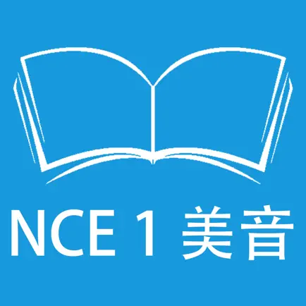 跟读听写新概念英语第一册 美式发音 Cheats