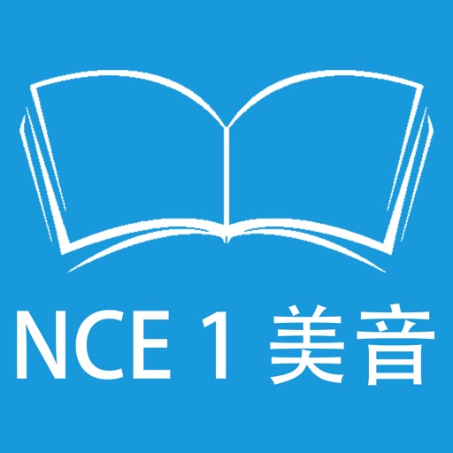 跟读听写新概念英语第一册 美式发音