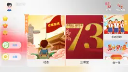 Game screenshot 领高中文 mod apk