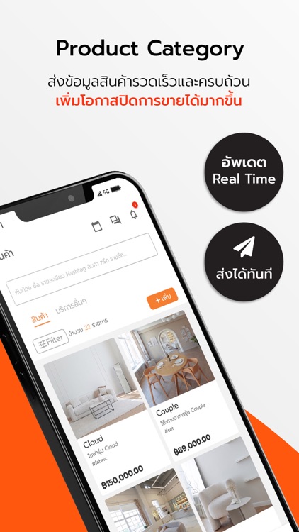 SellStory screenshot-4