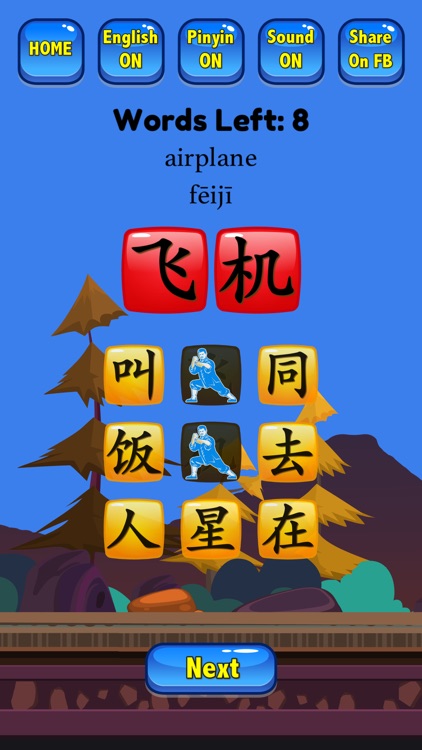 HSK 1 Hero - Learn Chinese