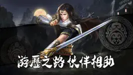 Game screenshot 天之宰 mod apk