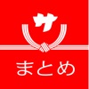 めるも（merumo）