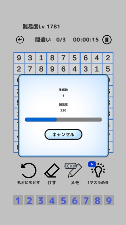 SUDOKU Nunber Puzzle Games screenshot-6