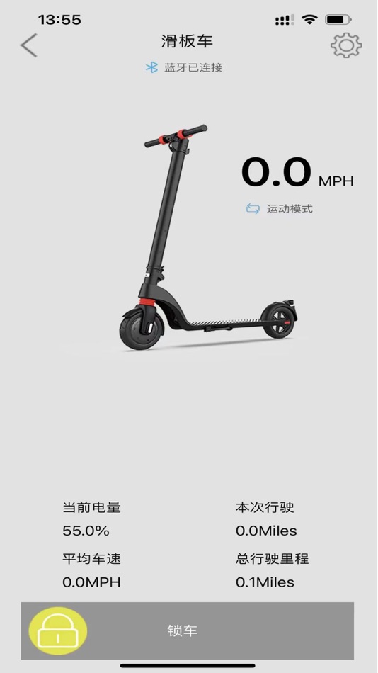 i-Scooter (iOS) 由: 玲苑 王 i-Scooter (iOS) 由: 玲苑 王