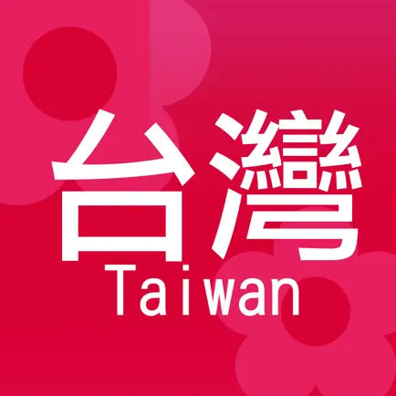 Taiwan Shop Cheats