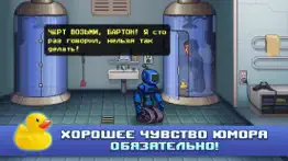 Одиссей Космос - Эпизод 1 айфон картинки 3