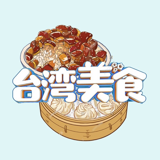 Taiwanese Snacks Stickers icon