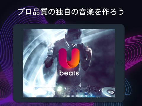 Ubeats - DJ用音楽アプリ.ドラムラインとサンプルのおすすめ画像1