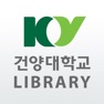Get 건양대 도서관 for iOS, iPhone, iPad Aso Report