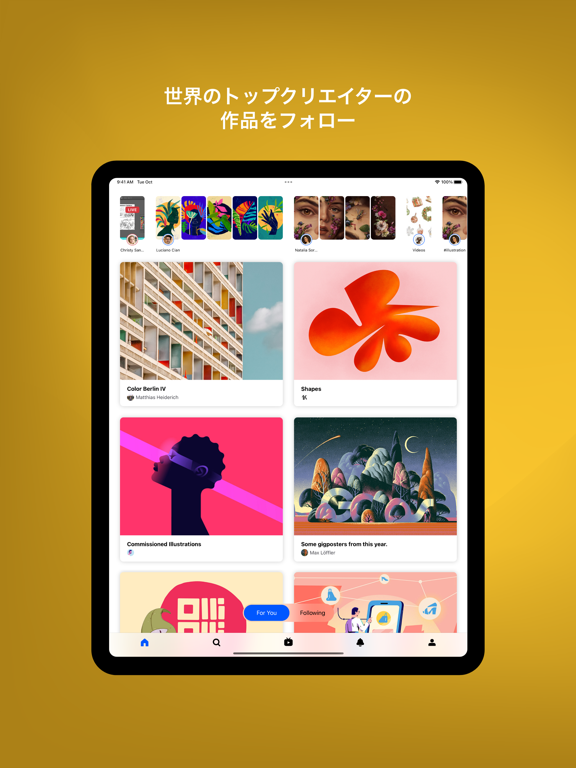 Behance – クリエイティブポートフォリオのおすすめ画像1