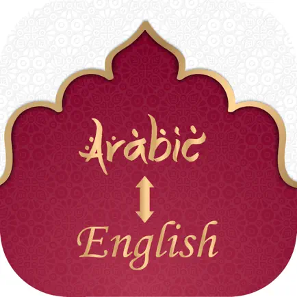 Arabic to English Translator Cheats