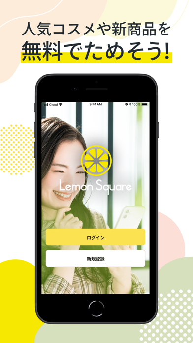Lemon Square インフルエンサー向けギフトサービス