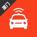 Download 厦门网约车考试-网约车考试司机从业资格证新题库 app