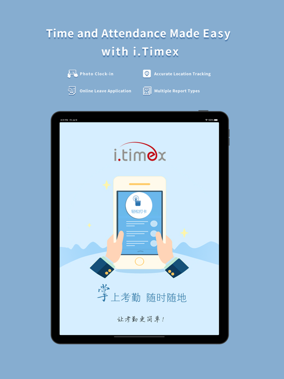 Screenshot #4 pour i.Timex +