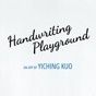 Handwriting Playground app download