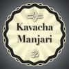 Kavacha Manjari - iPadアプリ