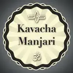 Kavacha Manjari App Problems