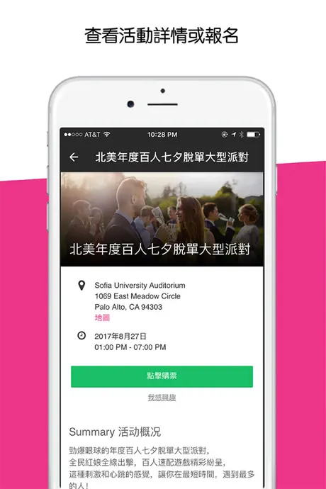 录音机-专业录音的语音备忘录