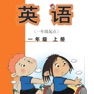 Get 一年级英语上册 - 外研一起点小学英语 for iOS, iPhone, iPad Aso Report