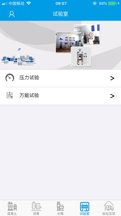 黄湖大桥 screenshot-3