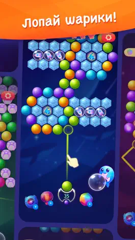 Game screenshot Space Whale Bubble Shooter hack