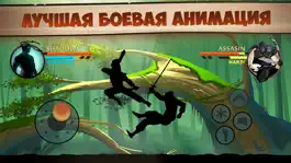 Game screenshot Shadow Fight 2 apk