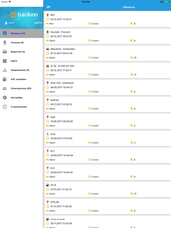 Screenshot #4 pour Trackinn Mobile