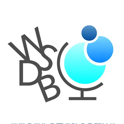 WSDB学生管理システム Cheats