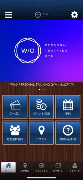 Game screenshot W/O パーソナルトレーニングジム mod apk