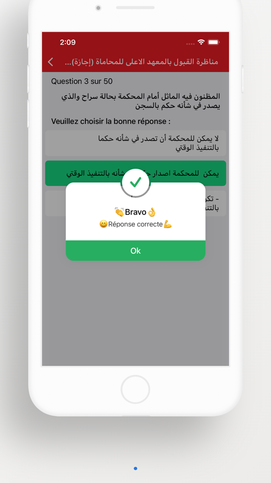 #9. Clic To Know (iOS) 由: ZIED Teber