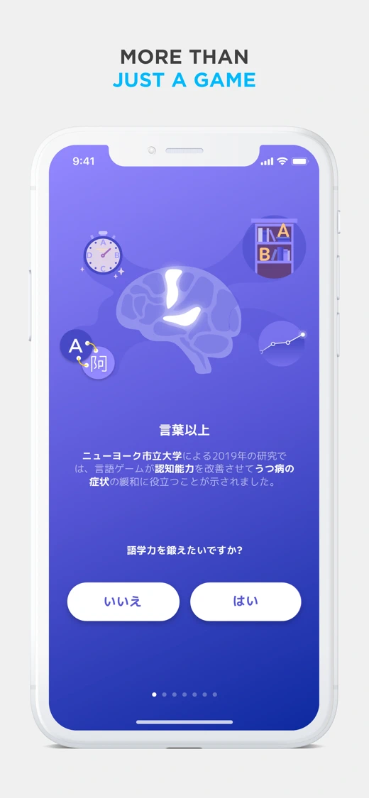 Peak - Brain Training screenshot 3