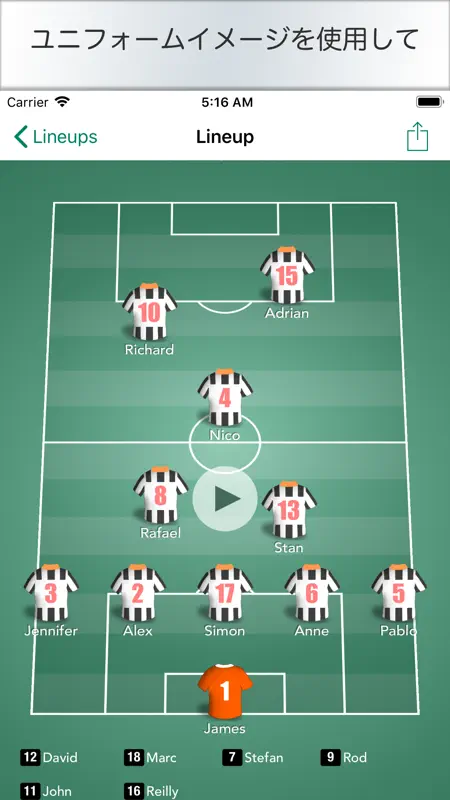 LineupMovie for Soccer screenshot 1 of 6