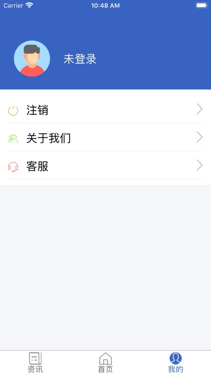 家政信用查(消费者端)