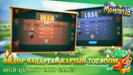 Game screenshot Монгол 13 hack