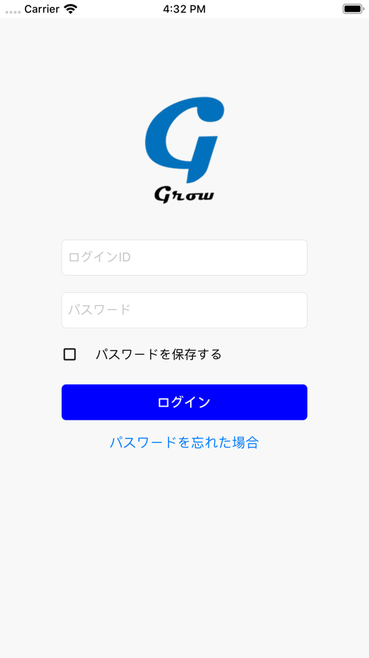 #1. Grow教育システム (iOS) 由: MPlanning