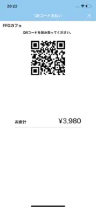 【お店専用】YOKA!Pay（よかぺイ）- 福岡銀行 screenshot #5 for iPhone