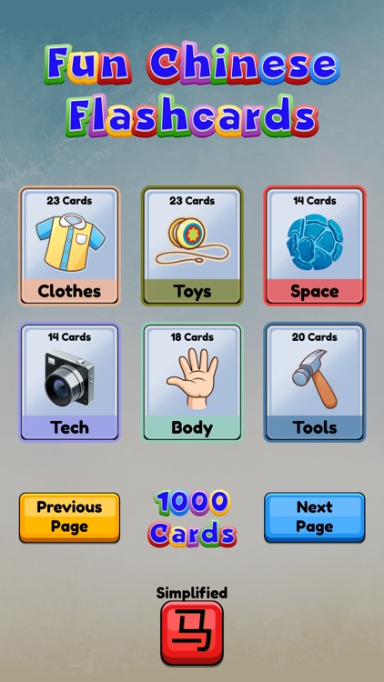 Fun Chinese Flashcards 2025 screenshot-8