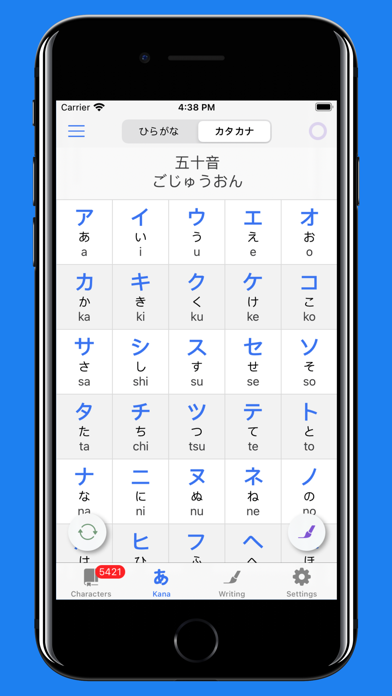 Kanji, Kana Screenshot