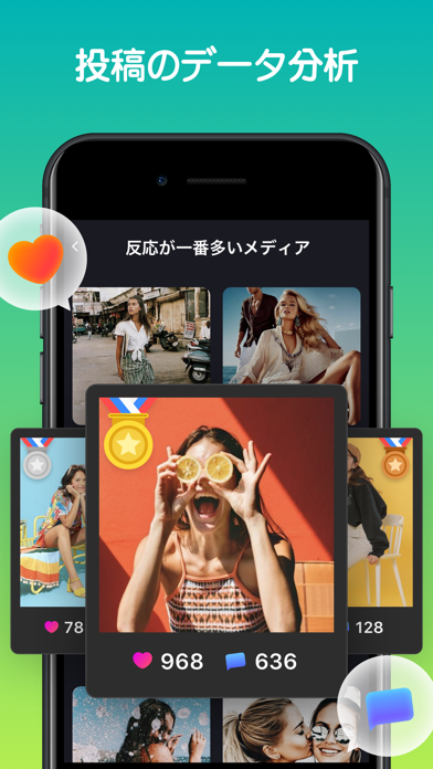 Insta Followers-インスタチェッカーのスクリーンショット - 7