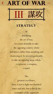 the art of war of sun tzu problems & solutions and troubleshooting guide - 1