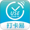 USE Clock In App