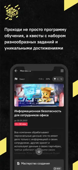 Game screenshot BoxBattle apk