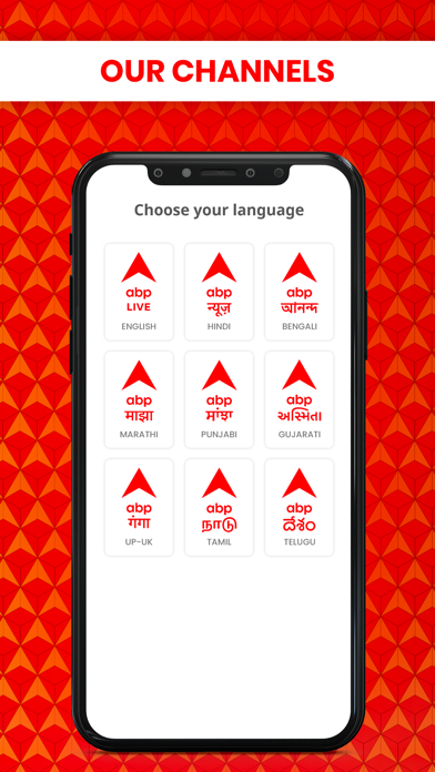 ABP LIVE Official App Screenshot