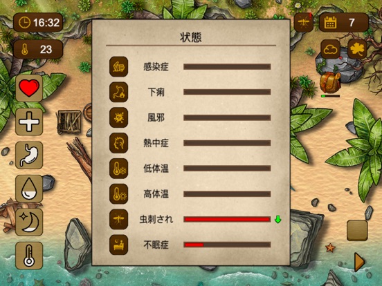 100日間無人島サバイバル物語 - 2D オフライン ゲームのおすすめ画像2