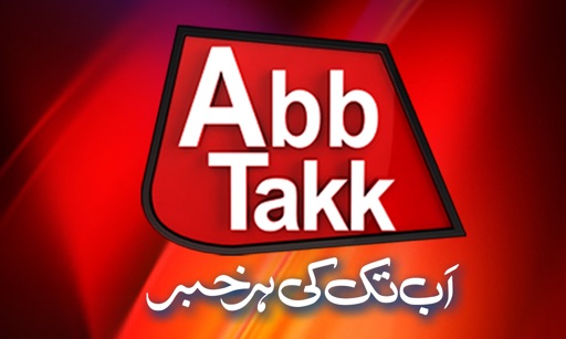 AbbTakk News Live icon